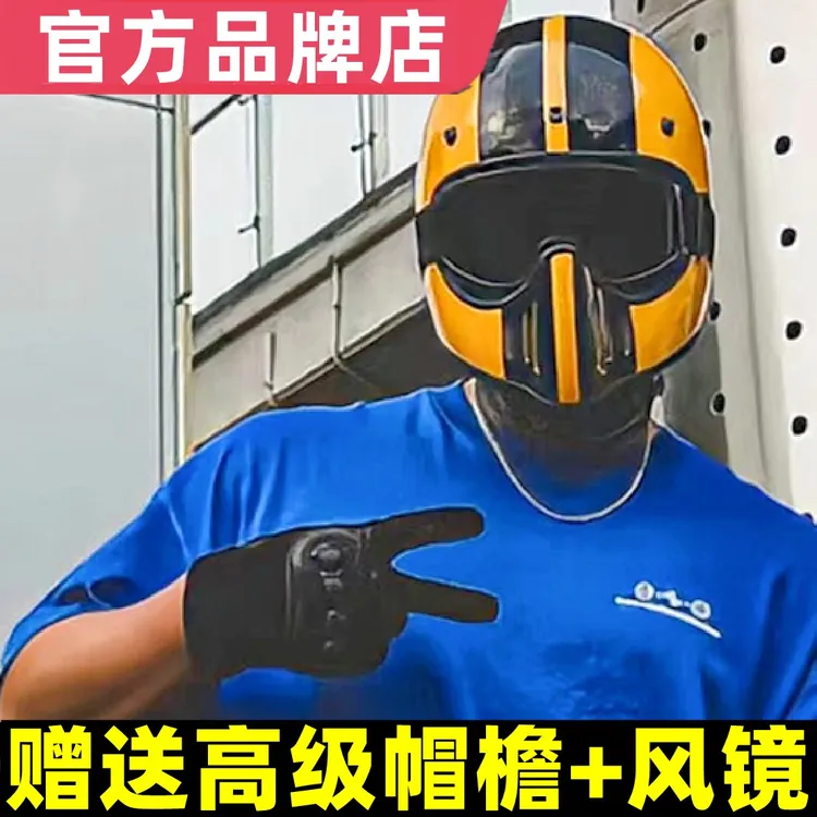 3C麦肯斯尖嘴moto3机车网红巡航复古男女个性电动车全盔四季头盔