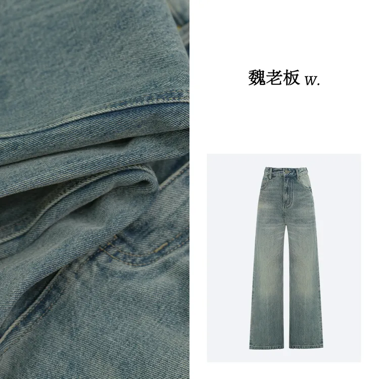 yangeer/艳歌尔【瓦尔湖】品质复古显瘦直筒微喇牛仔裤女4KDMM0080