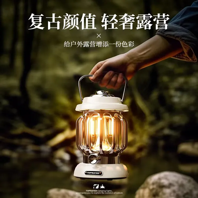 【双十一提前购】TOPRATED探长户外复古马灯多功能超长续航氛围灯