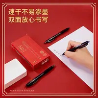 v100连中三元尖锥头考试软握感速干按动中性笔