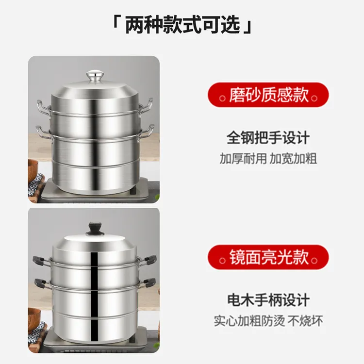 大蒸锅304不锈钢加厚三层蒸包子家用笼屉2双层锅电磁炉煤气灶40cm