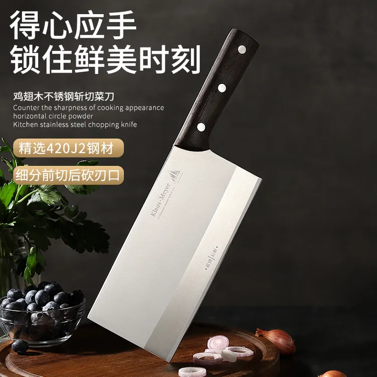 克劳斯梅格不锈钢前切后斩中式手工家用厨房厨师正宗全钢锻打菜刀商品图