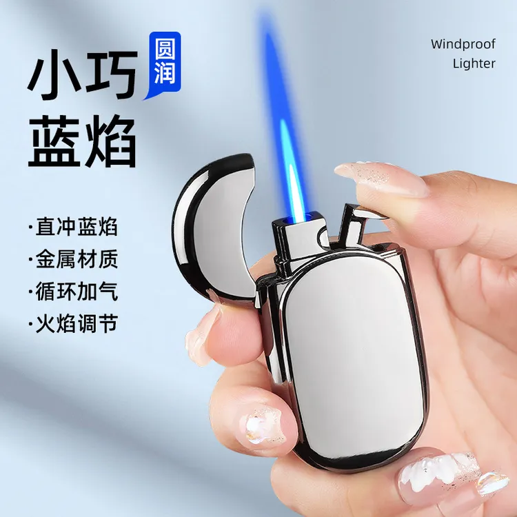 创意经典打火机迷你小巧时尚易携带蓝焰直冲金属个性充气防风火机