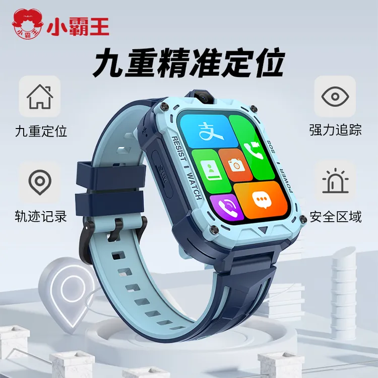 小霸王新款儿童智能电话手表A69官方正品智能手表定位防水多功能