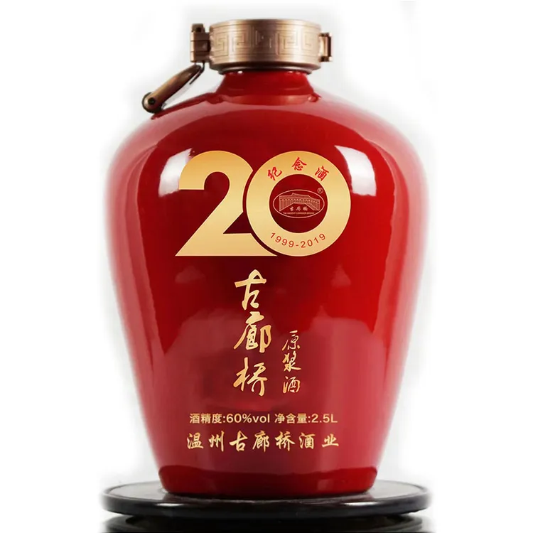 古廊桥酒20周年纪念款2.5L米香型白酒60度原浆酒入口微甜60度2.5L
