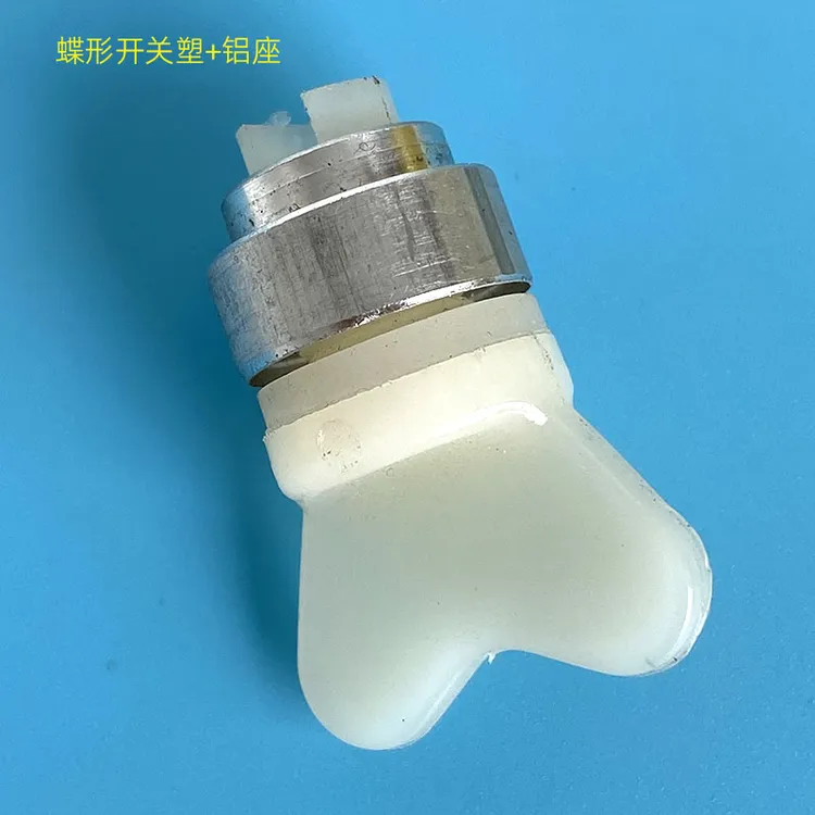 汽车水箱放水开关塑料水嘴阀尼龙排水阀散热器水堵蝶形塑铝阀门10