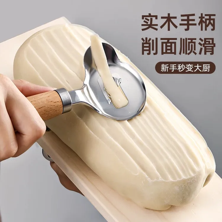 刀削面刀子专用削面刀家用商用木柄不锈钢新款饭店专业削面工具