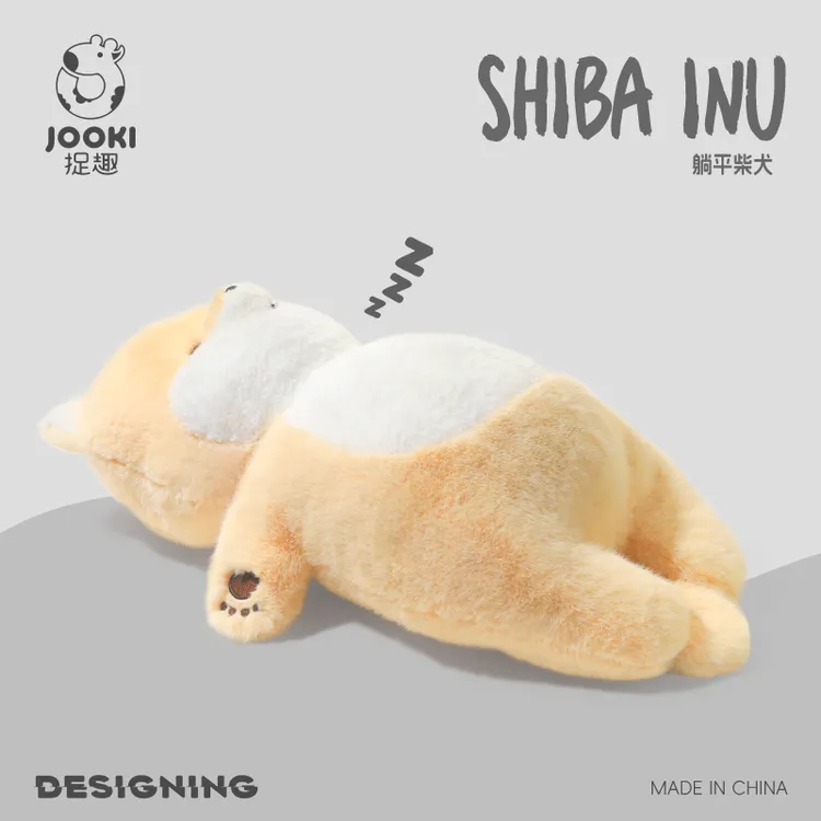捉趣躺平柴犬毛绒玩具可爱小狗公仔呆萌睡觉抱枕玩偶娃娃生日礼物