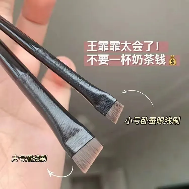 【大福利】王菲菲同款眉粉刷刀锋刷不晕染便携化妆刷局部刷勾勒眼线