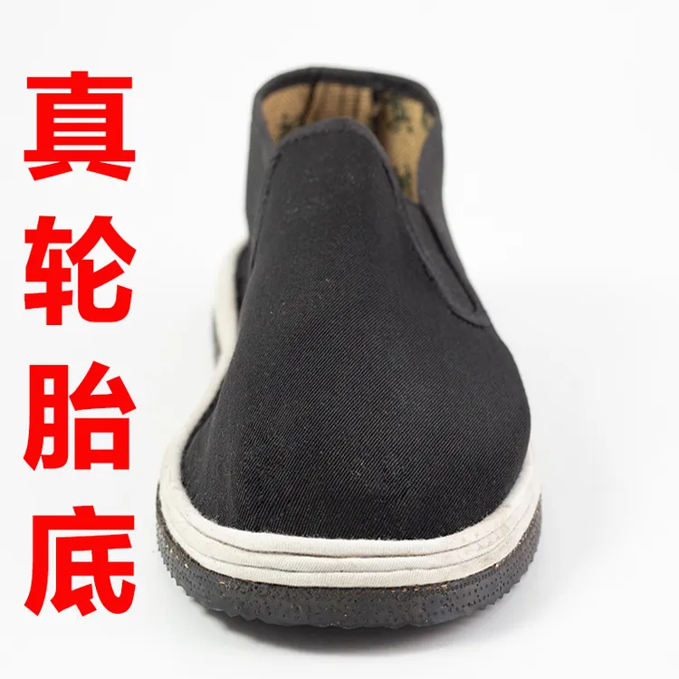 轮胎底布鞋老北京布鞋男士千层底春秋中老年加厚老布鞋黑色