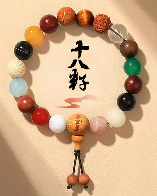 杭州十八籽三代生肖雕刻款18籽多宝菩提情侣手串玛瑙18籽手链女士