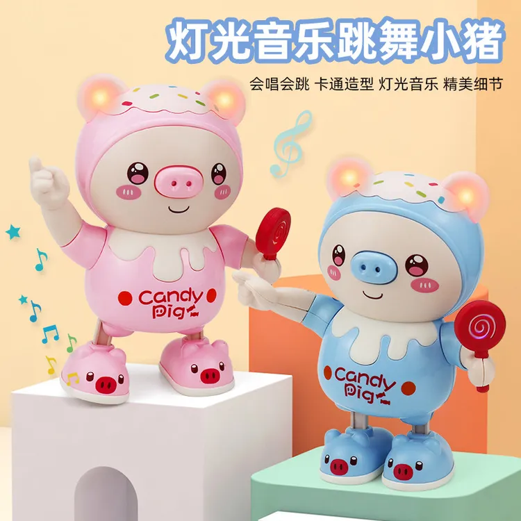 儿童萌趣跳舞小猪电动玩具有灯光音乐会走走路机器人男孩女孩益智