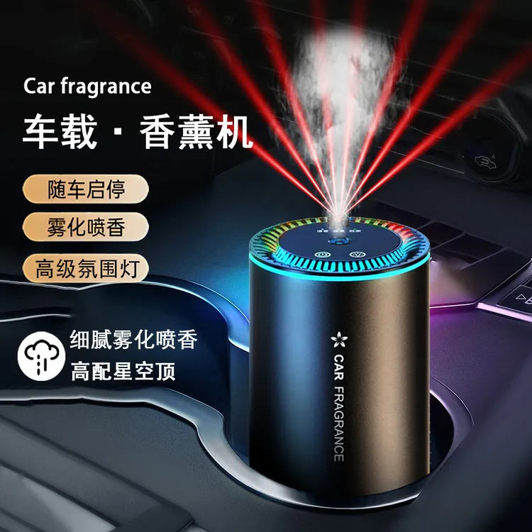 2024新款香薰车载持久留香车内香水男女士专用高级香氛装饰品摆件