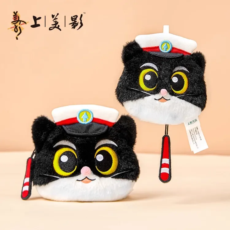 上美影黑猫警长毛绒系列ins零钱包少女可爱萌趣大容量百搭周边
