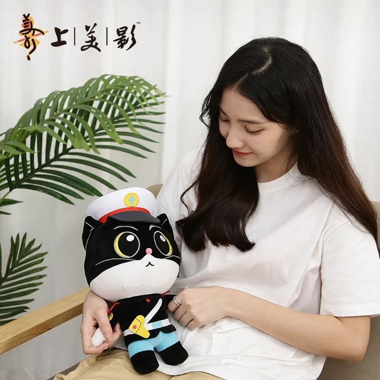 上美影 黑猫警长毛绒公仔玩具沙发玩偶儿童生日送女友礼物