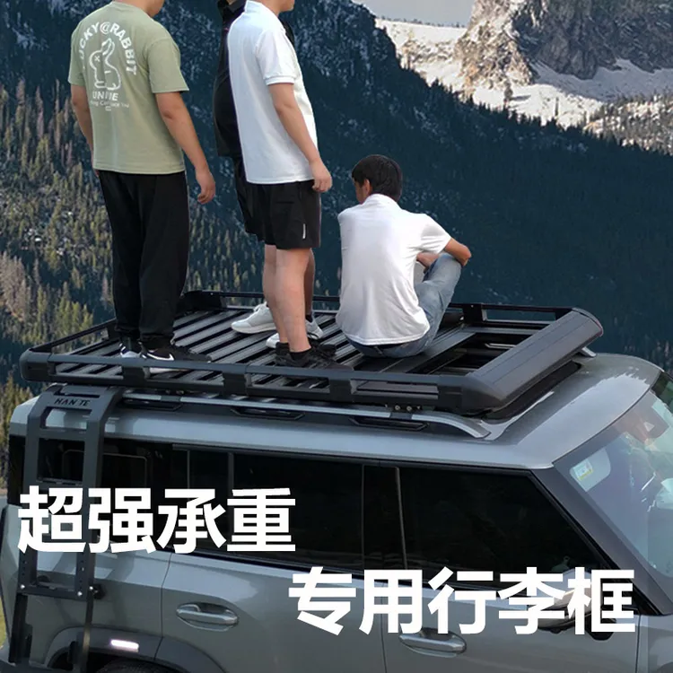 韩特捷途旅行者/山海T2/L9 问界M7 M9车顶行李架改装旅拓展旅行框