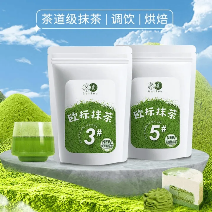 贵茶贵州铜仁欧标抹茶初透拿铁冲饮纯抹茶粉日式烘焙奶茶原料专用