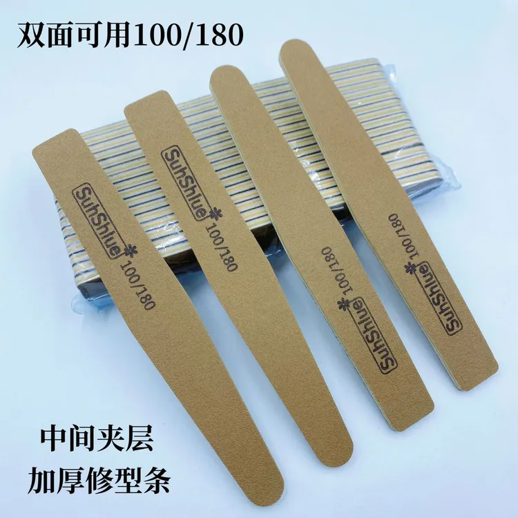 高档超耐磨搓条水洗美甲打磨条修型条指甲锉条修甲砂条去甲油工具
