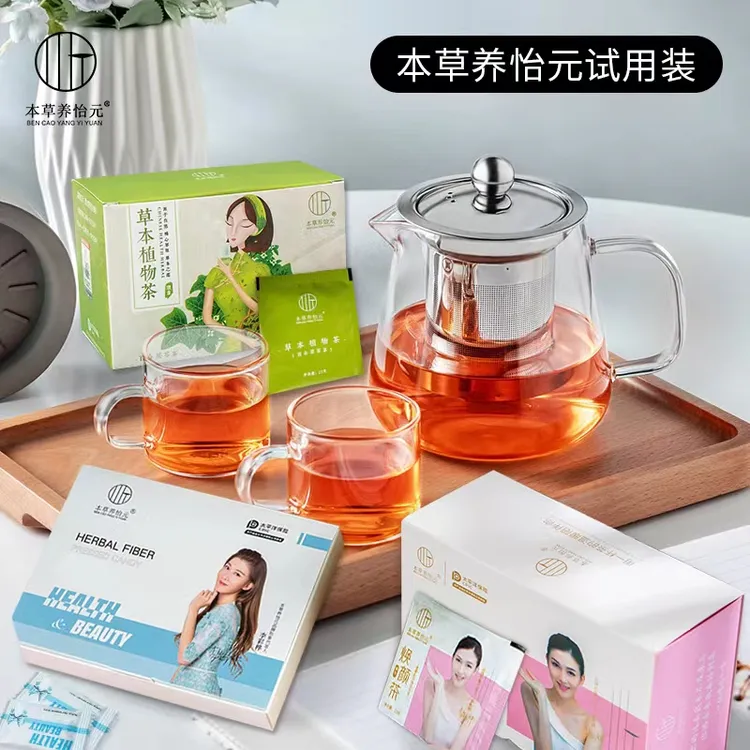 本草养怡元植物茶焕颜茶纤维压片糖果三剑客