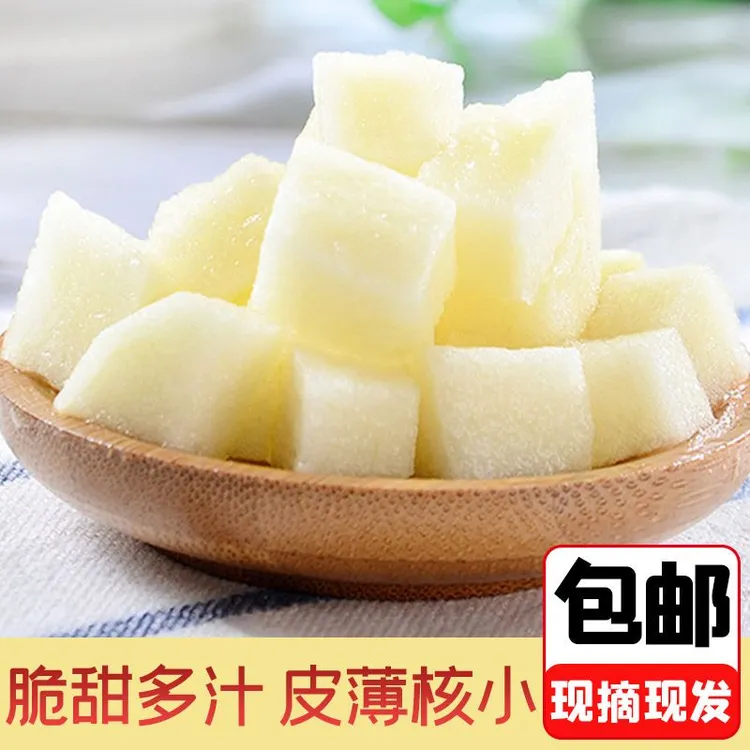 河南南阳博望坡黄金梨酥脆香甜南果梨皮薄多汁奶油新鲜直发