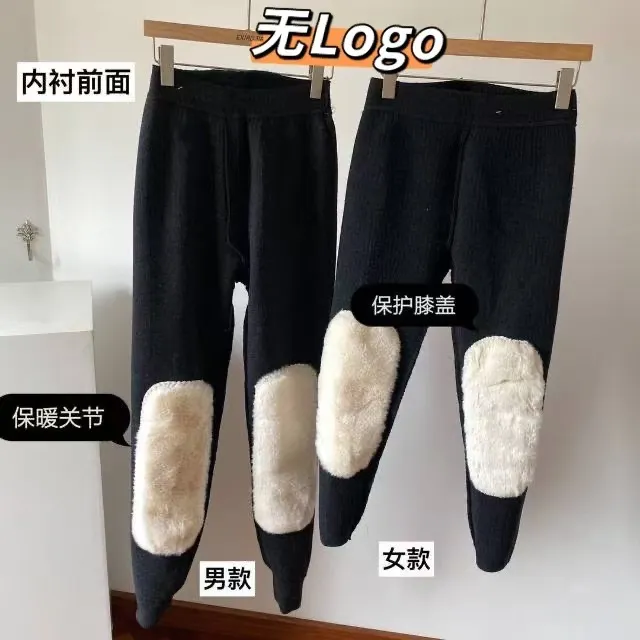 【新疆西藏包邮】女款秋冬季家用保暖裤护腰护膝加绒保暖驱寒      