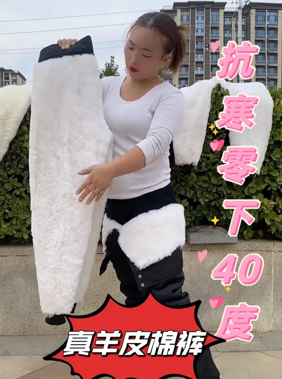 新款外卖整皮裁剪羊皮裤100%真皮内胆羊毛加厚保暖中老年高腰棉裤