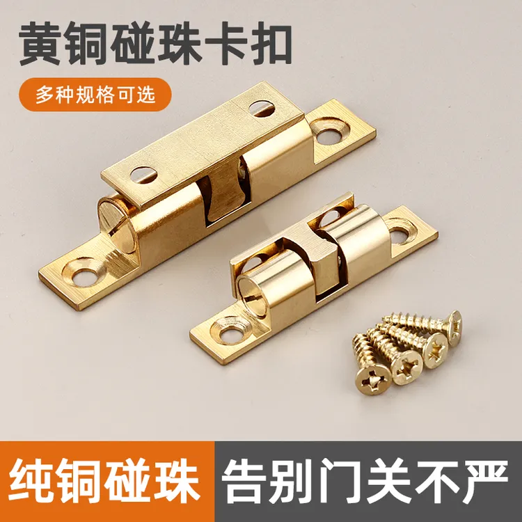 纯铜柜门吸合器衣柜门吸门扣强力磁吸碰珠橱柜吸门器简约锁扣卡扣