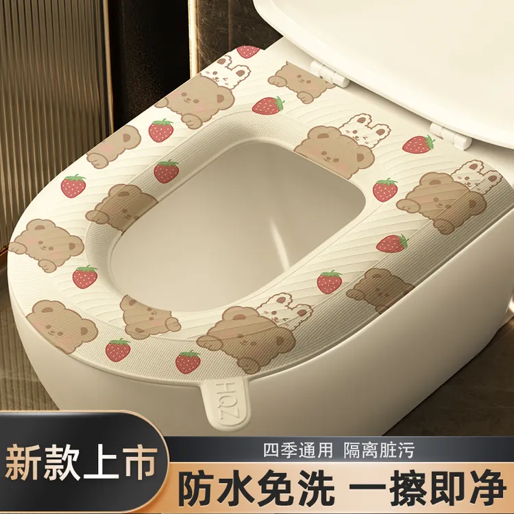 【到手两个】免洗通用坐便套防水手提马桶垫可爱家用坐便垫加厚套垫