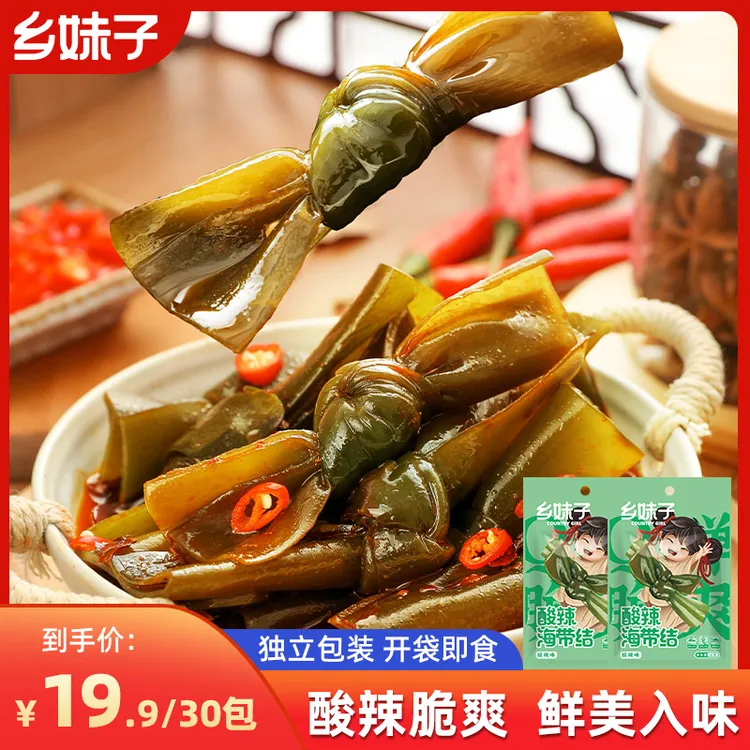 乡妹子酸辣海带结零食香辣脆爽开袋即食散装解馋小吃卤味网红零食商品图