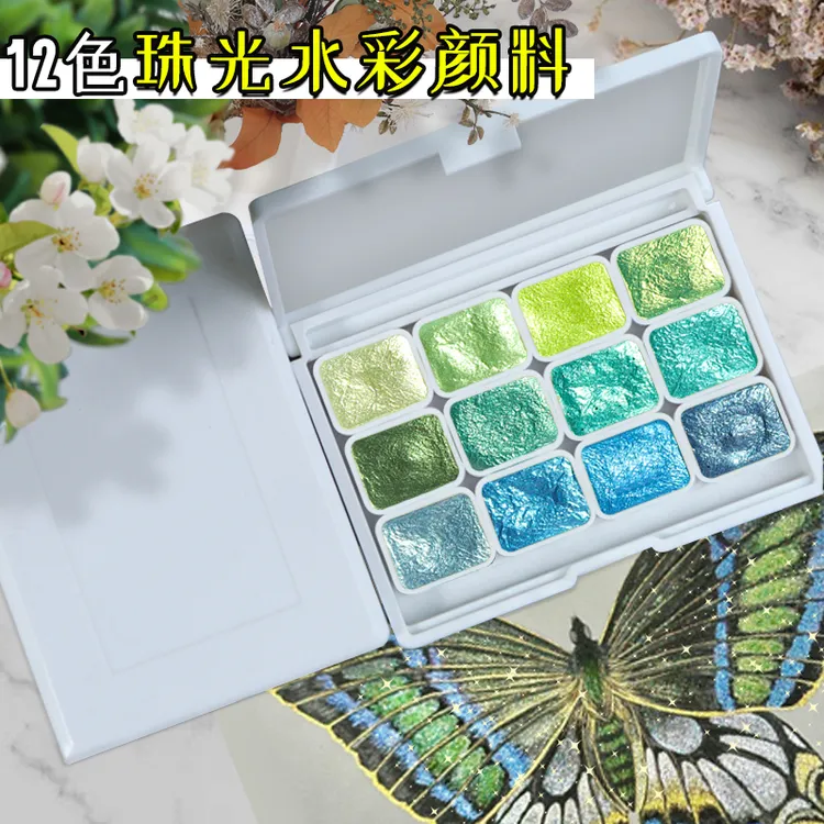 珠光水彩颜料霹雳虎12色美术专用唐卡国画描金美甲缠花绘画套装