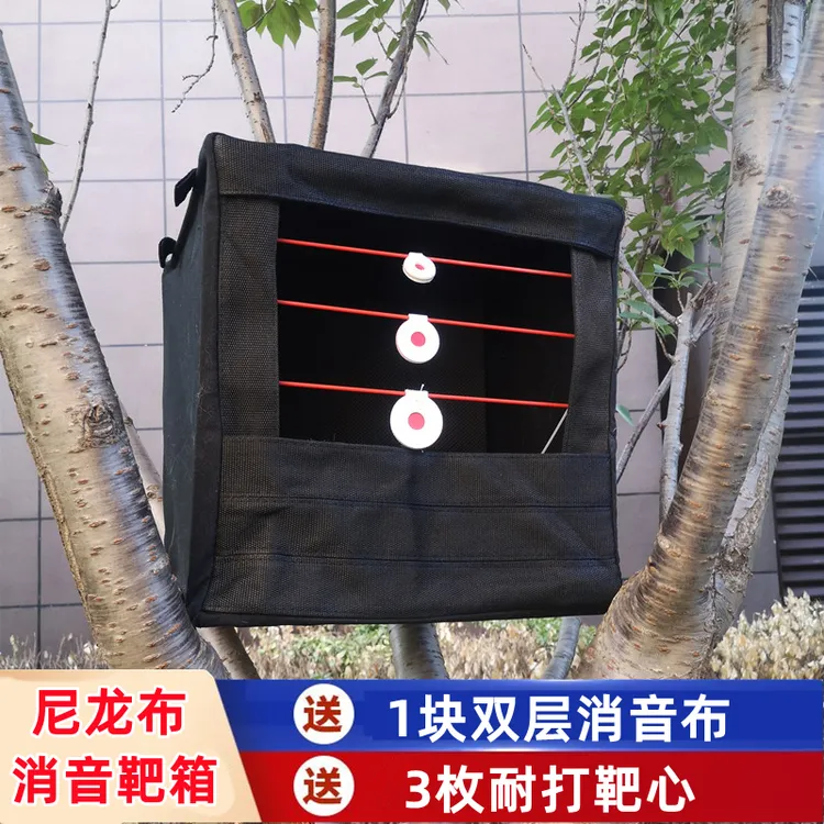 30*30加厚耐用帆布折叠靶箱40*40双层挡布弹弓练习回收箱 送3靶心