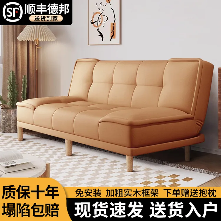 猫抓皮沙发客厅小户型2025新款双人布卧室可折叠两用出租房沙发床
