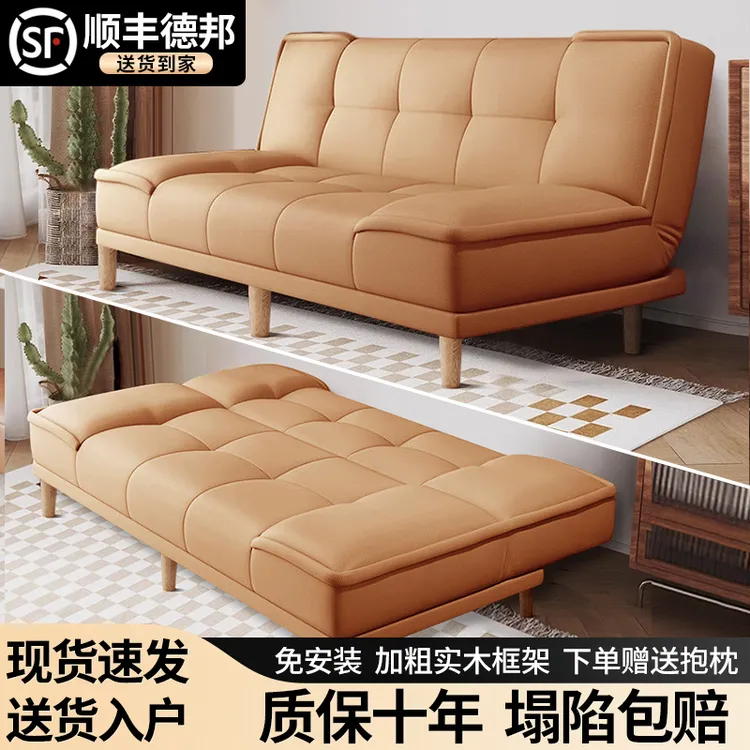 沙发客厅小户型2025新款出租房双人猫抓皮布卧室可折叠两用沙发床