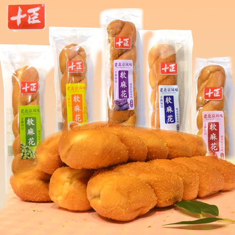 十臣手撕夹馅大麻花早餐面包早餐食品6口味代餐休闲办公室零食