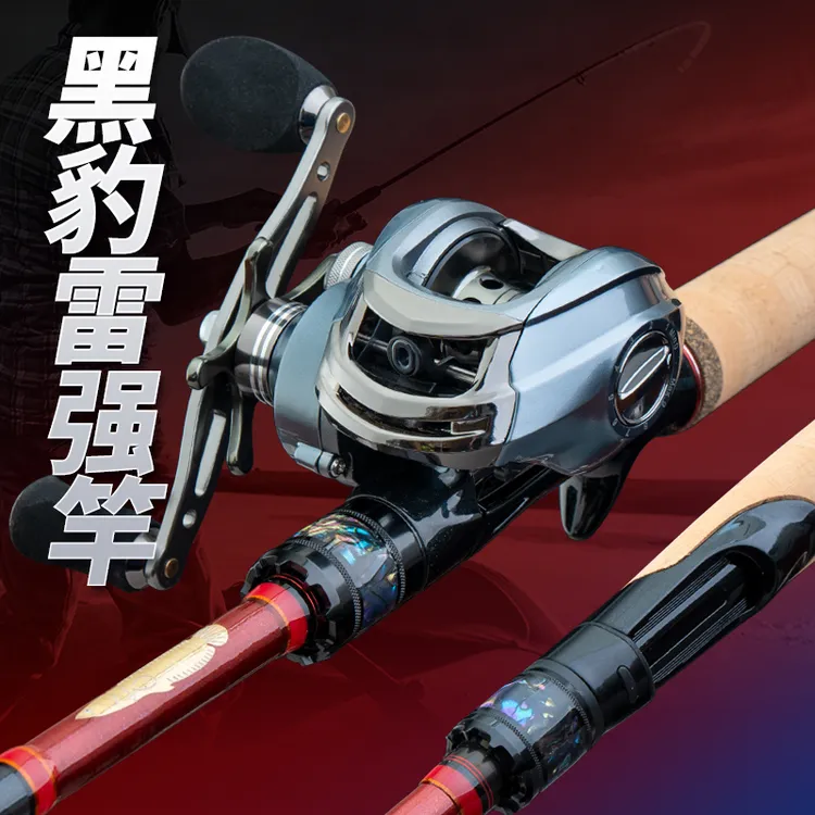 猎魔人<BP黑豹雷强竿>雷强狂拉直飞暴力回鱼打黑重草区