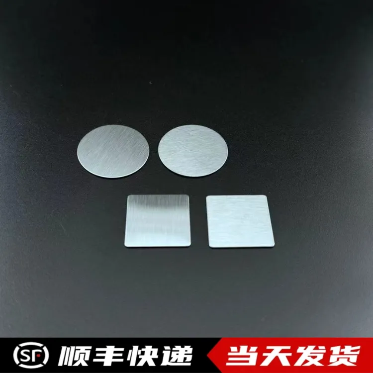 引磁片 巧克磁铁 巧克夹配件 便携台球用品配件 