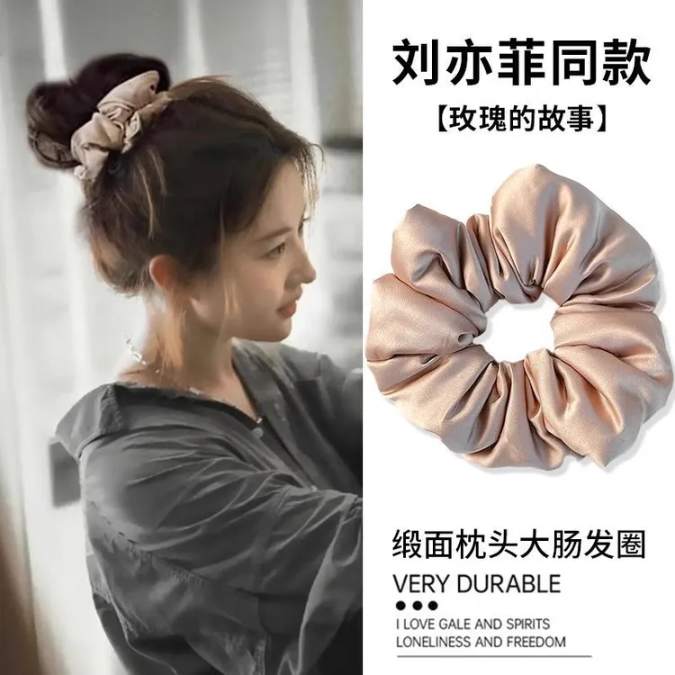 刘亦菲同款缎面枕头发圈kitsch优雅法式头绳大号头饰睡眠发绳发饰