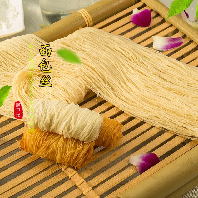 祥口福面包丝酥皮丝酒店千丝万缕虾冷冻原料油炸点心金丝面线1kg