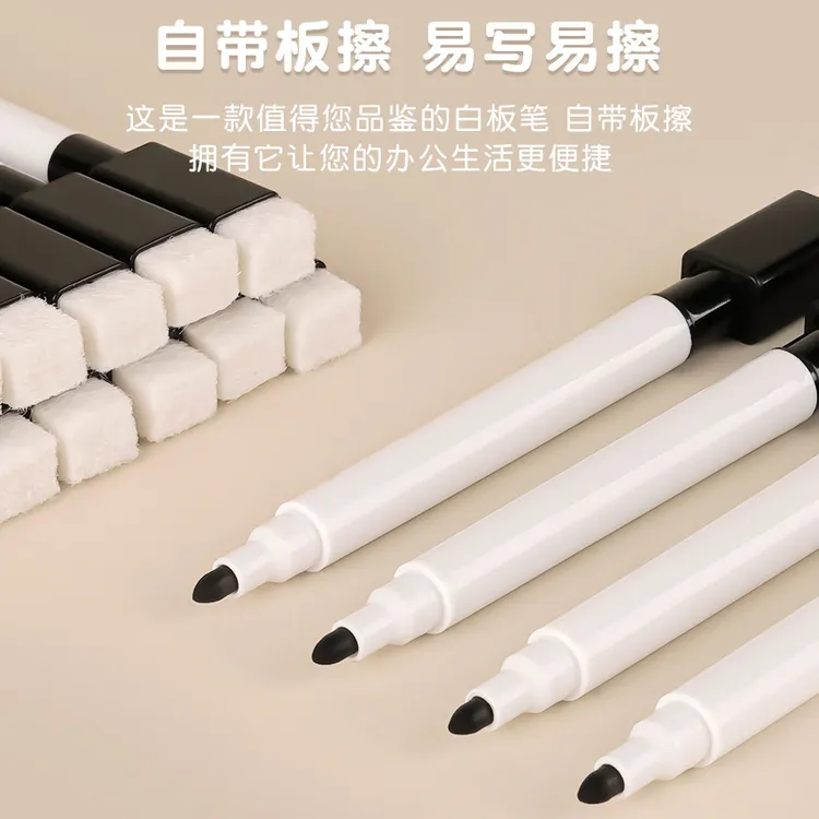 控笔可擦训练本配套专用笔反复使用速干书写流畅趣味数字干净幼儿