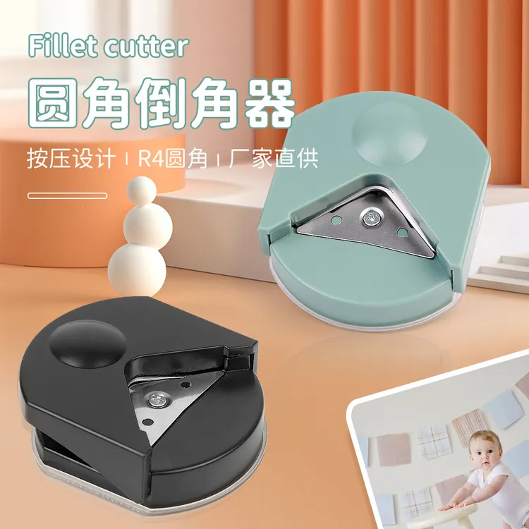 PVC膜照片名片倒角器切纸修圆裁纸器