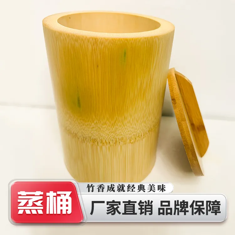 情侣竹筒竹甑子竹筒饭情侣神器厨房大小饭桶家用蒸桶蒸米饭商品图