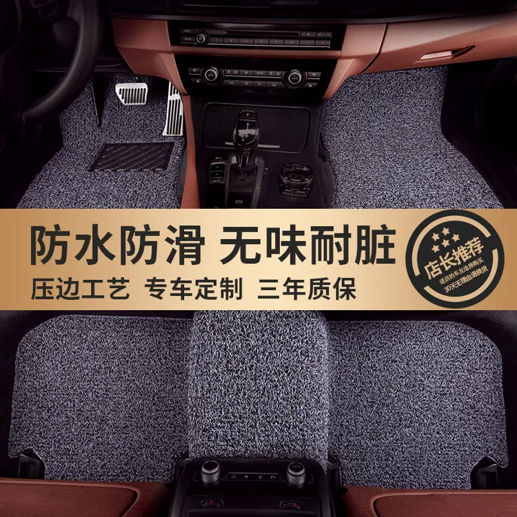 德盾汽车丝圈脚垫专用防滑耐脏易清洗专车定制加厚原车地毯式地垫