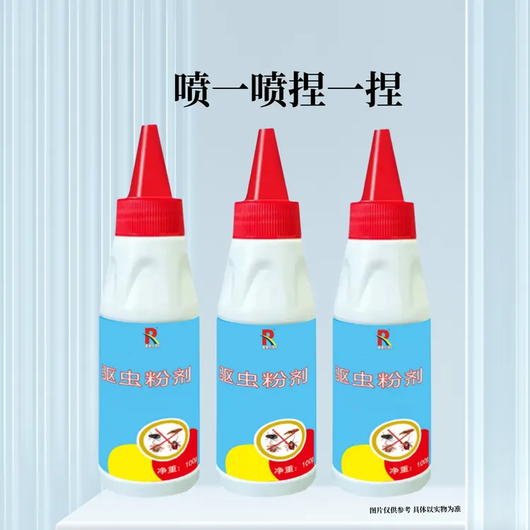 畜睿R喷一喷驱虫粉剂添加剂一瓶100克不可食用商品图