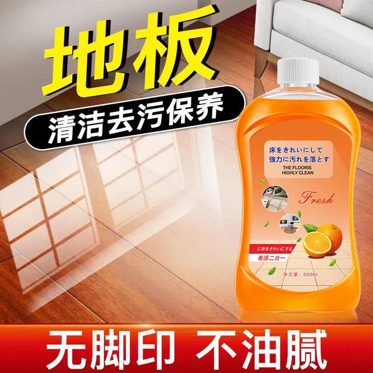 【拍一发三】去地板瓷砖清洗剂去污去异味卫生间浴室清洁液去污神器