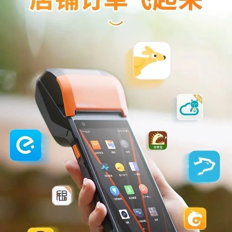 商米V2自动收银机排队叫号机