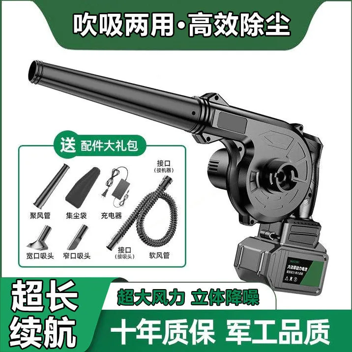 风机大功率专用工地电动工业吹灰尘的吹灰尘的强力暴力涡