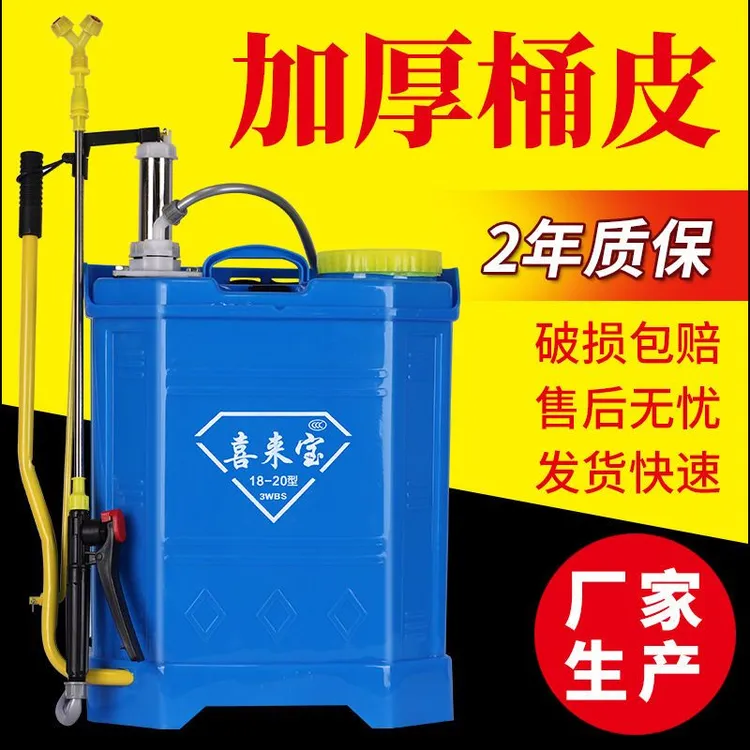 背负式手摇农用家用压力喷雾机农用农用手压式电动喷雾机