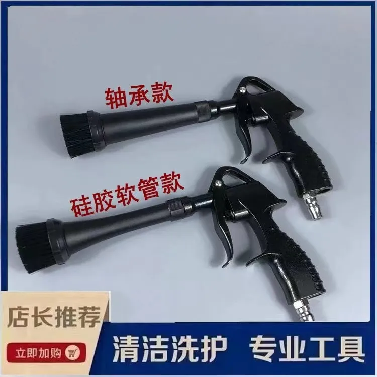 龙卷风内饰清洗枪吹尘汽车内部外部清洁枪吹水带毛刷旋转耐用包邮