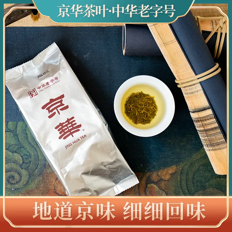 jinghua/京崋京华茶叶茉莉花茶茉莉高碎 中华老字号茗茶 袋装250g商品图