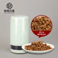 【熏香神器】冰裂纹香炉送0.5g菩萨棋勾丝包装撕毁不退换不支持试用